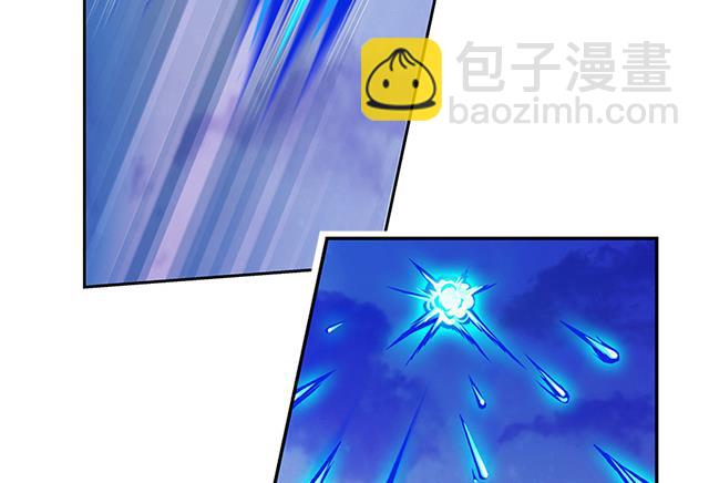 《风神传说》第39话 动真格 第33页