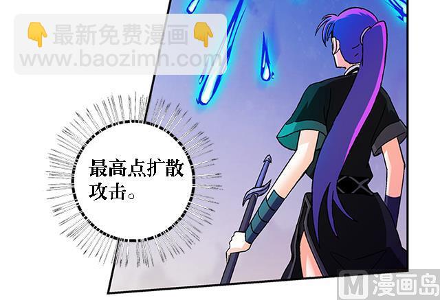 《风神传说》第39话 动真格 第34页