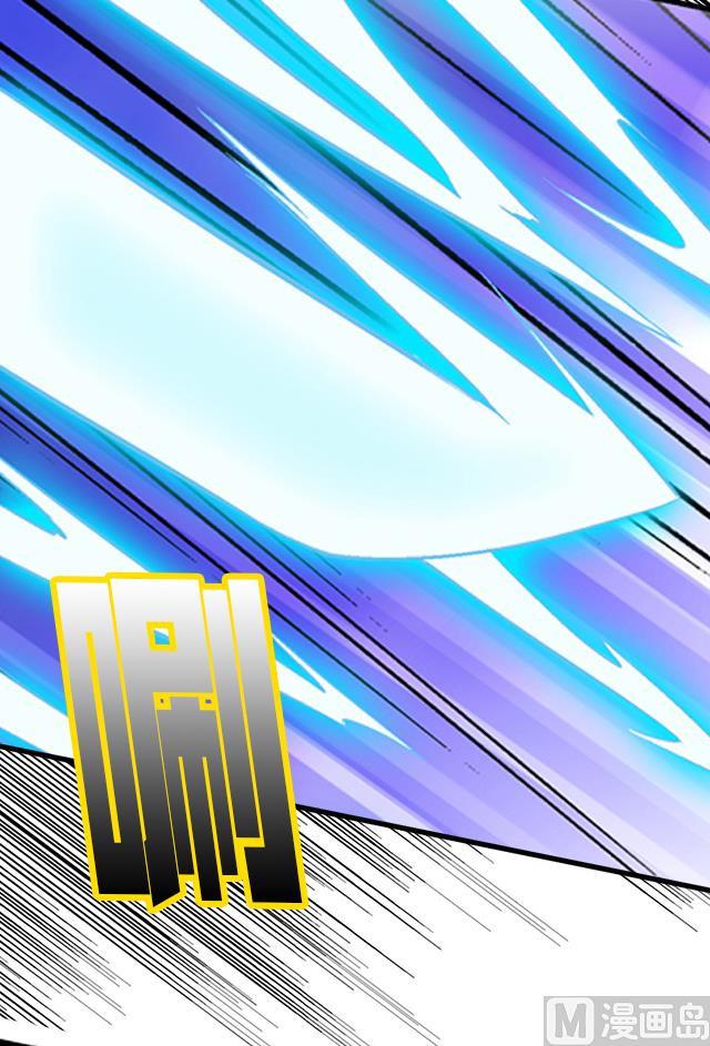 《风神传说》第39话 动真格 第41页