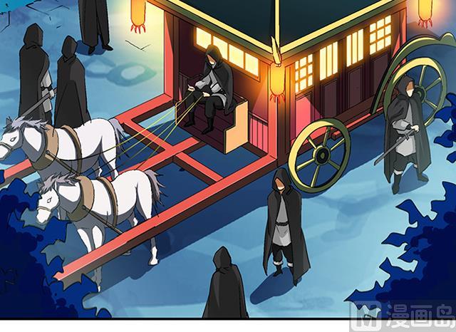 《风神传说》第42话 他究竟是什么人？！ 第25页