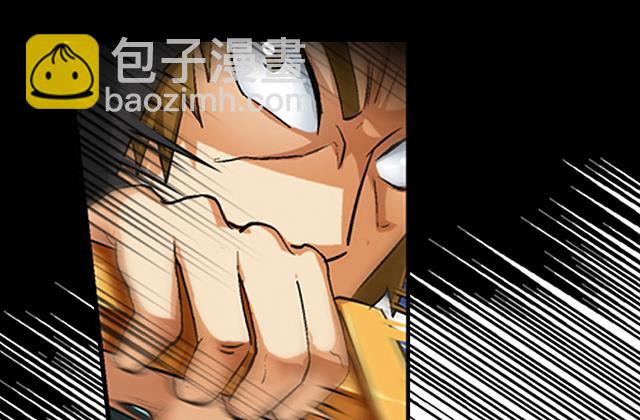 《风神传说》第42话 他究竟是什么人？！ 第30页