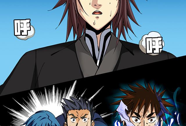 《风神传说》第44话 该不会喜欢上他了吧？ 第27页
