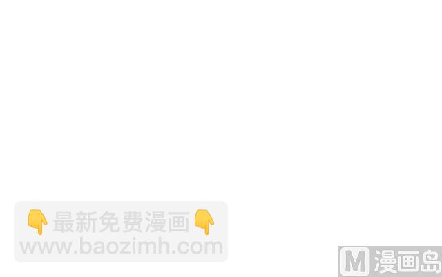 《风神传说》第44话 该不会喜欢上他了吧？ 第31页