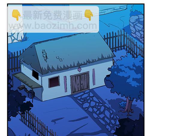 《风神传说》第44话 该不会喜欢上他了吧？ 第3页