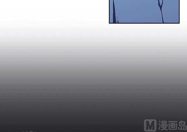 《风神传说》第44话 该不会喜欢上他了吧？ 第5页