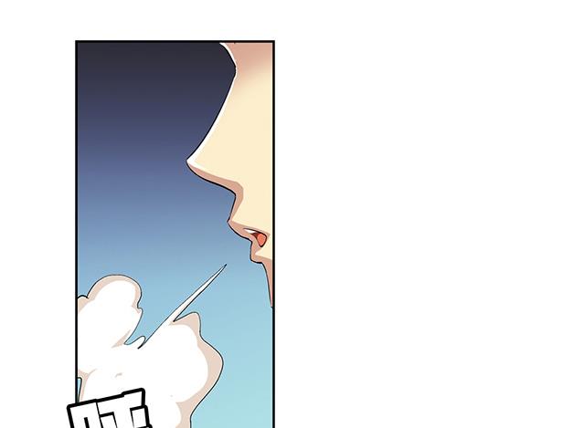 《风神传说》第43话 希望你能帮助我 第26页