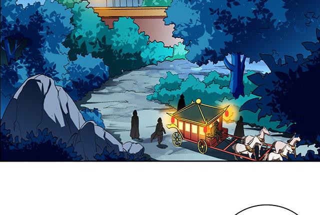 《风神传说》第43话 希望你能帮助我 第3页