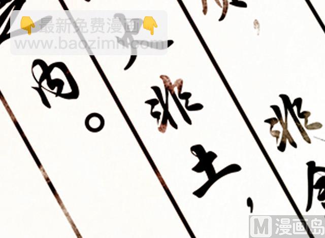 《风神传说》第41话 风之大成 第13页