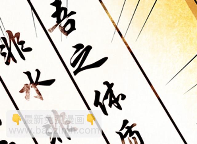 《风神传说》第41话 风之大成 第12页
