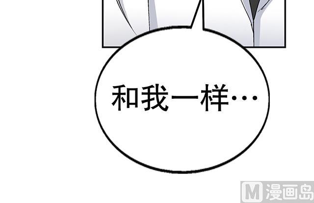 《风神传说》第41话 风之大成 第16页
