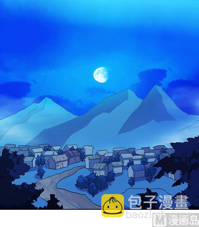 《风神传说》第44话 该不会喜欢上他了吧？ 第2页