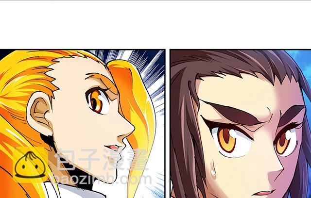 《风神传说》第42话 他究竟是什么人？！ 第34页