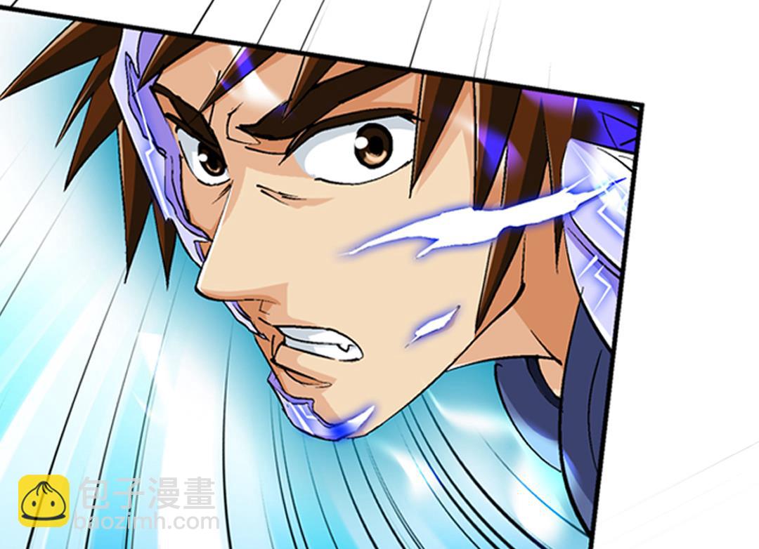 《风神传说》第45话 刺客 第8页