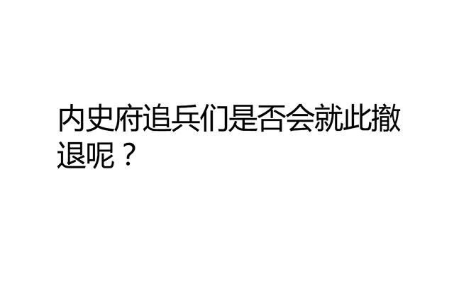 《风神传说》第46话 打个赌如何 第34页