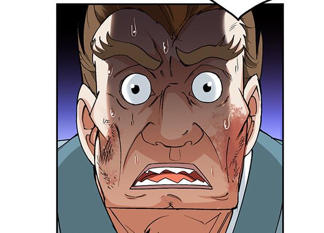 《风神传说》第46话 打个赌如何 第25页