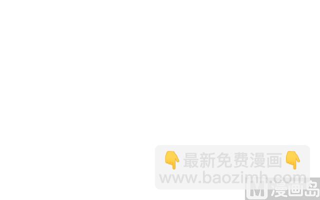 《风神传说》第46话 打个赌如何 第36页