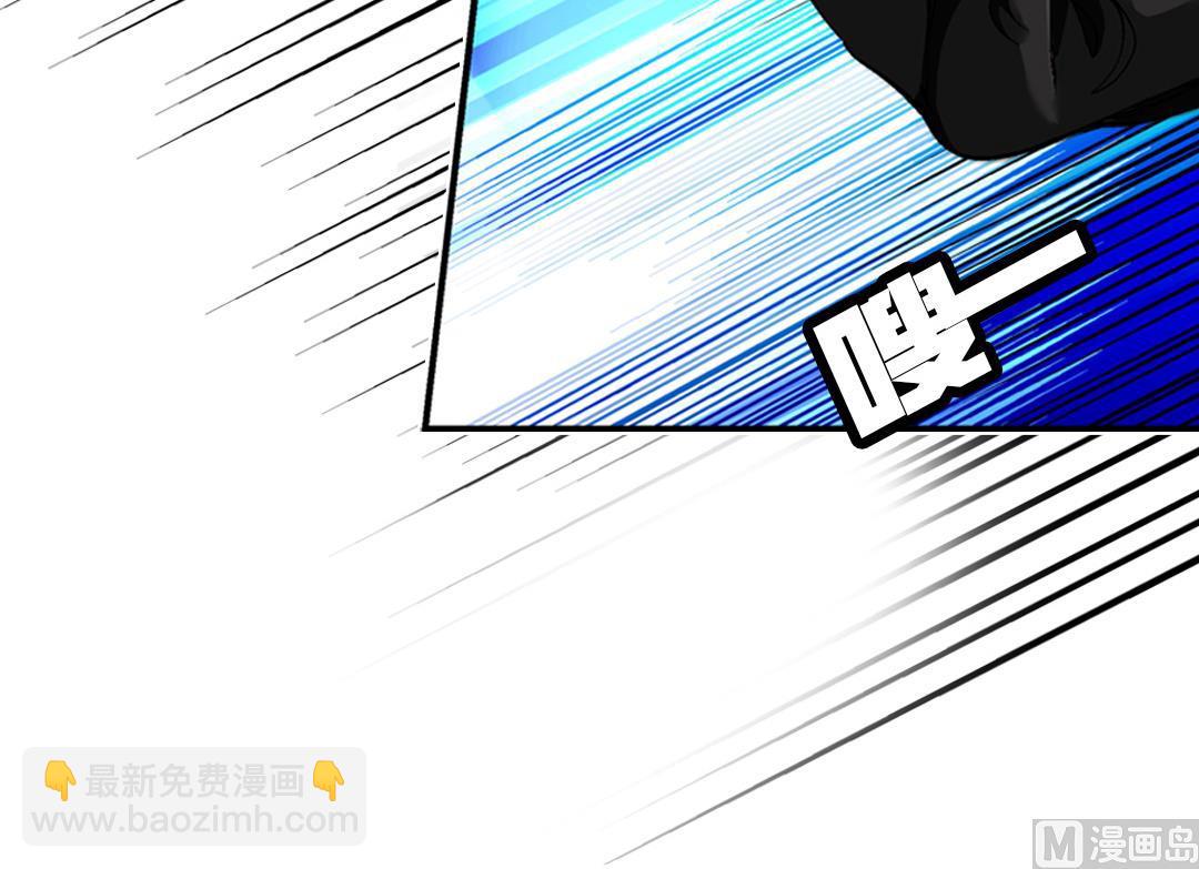 《风神传说》第45话 刺客 第10页