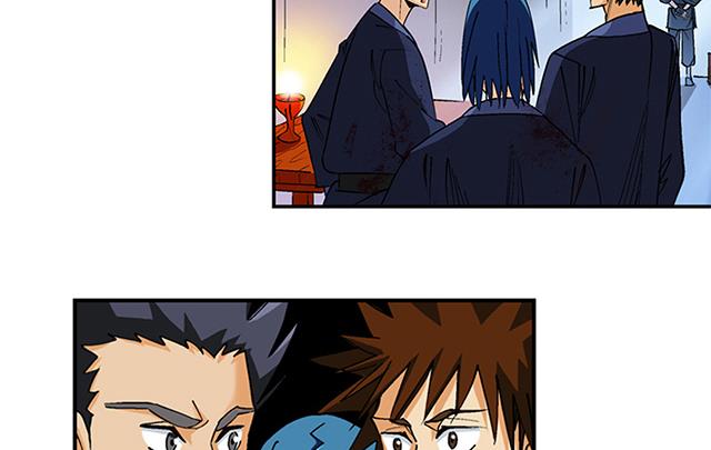 《风神传说》第47话 他靠得住 第22页
