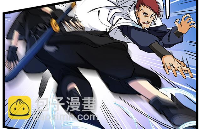 《风神传说》第49话 与丁冷的比试 第30页