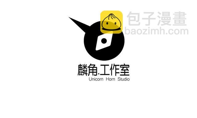 《风神传说》第49话 与丁冷的比试 第38页