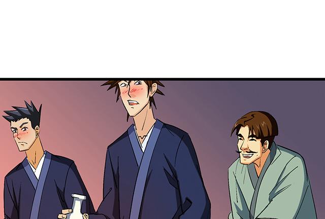 《风神传说》第51话 冒昧的行动 第15页