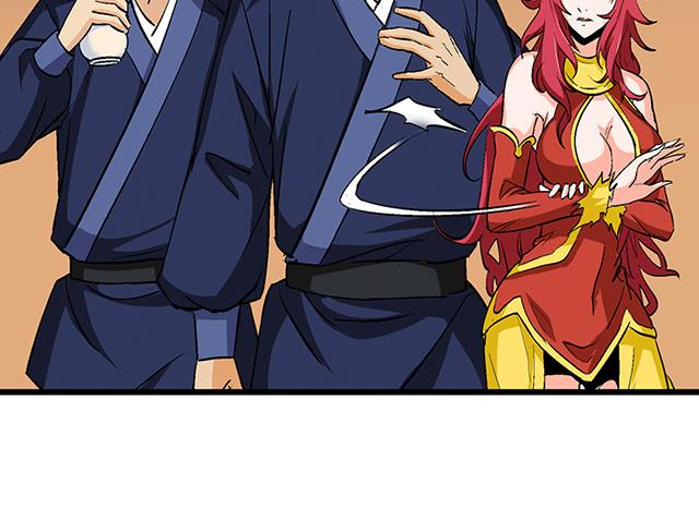 《风神传说》第51话 冒昧的行动 第28页