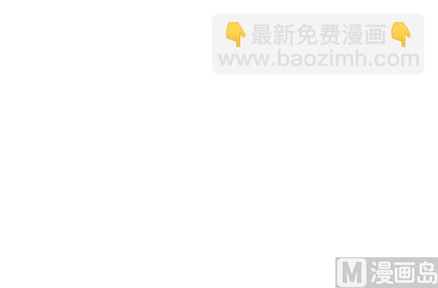 《风神传说》第51话 冒昧的行动 第41页