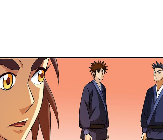 《风神传说》第51话 冒昧的行动 第9页