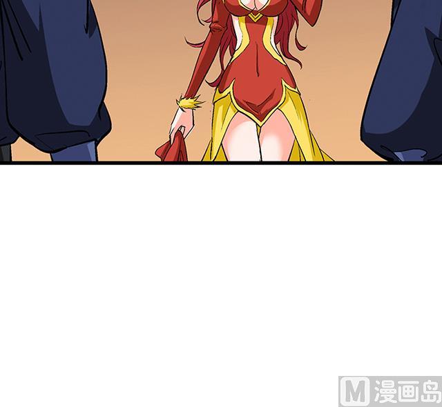 《风神传说》第51话 冒昧的行动 第20页