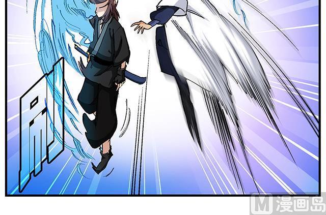 《风神传说》第49话 与丁冷的比试 第34页