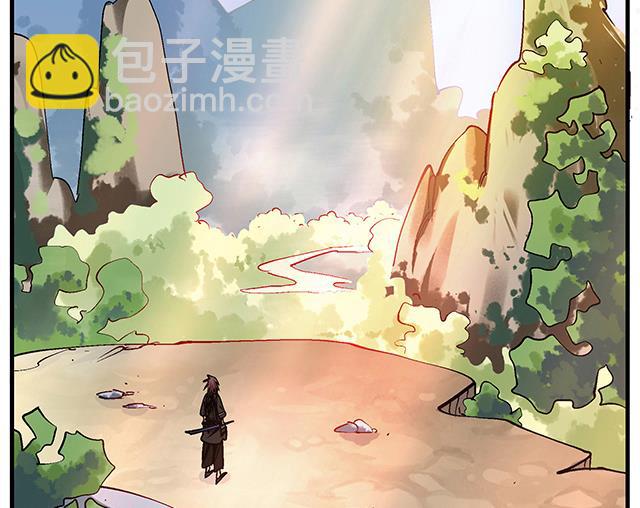 《风神传说》第49话 与丁冷的比试 第3页