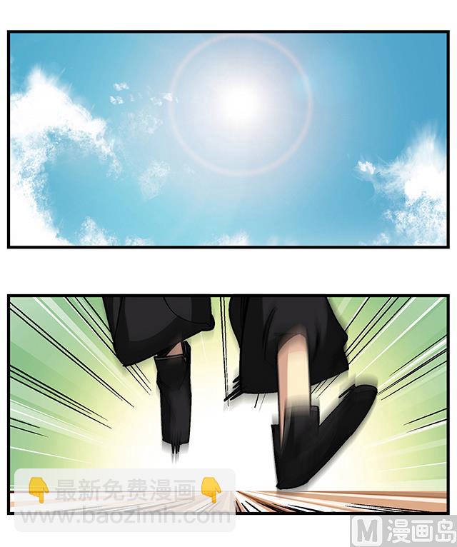 《风神传说》第49话 与丁冷的比试 第5页