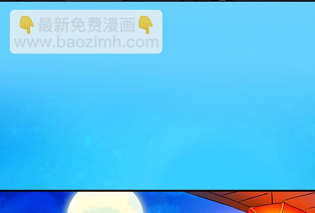 《风神传说》第56话 夺旗赛 第18页