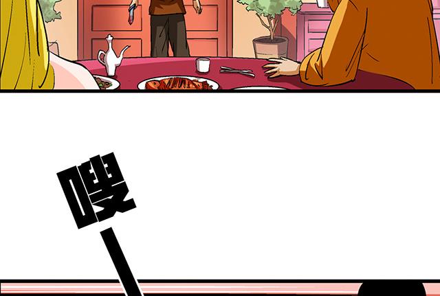 《风神传说》第53话 狩猎开始 第5页