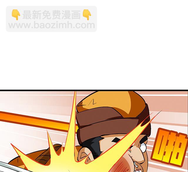 《风神传说》第55话 逼供 第27页