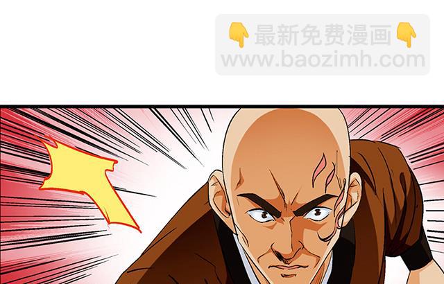 《风神传说》第54话 吸收灵力 第13页