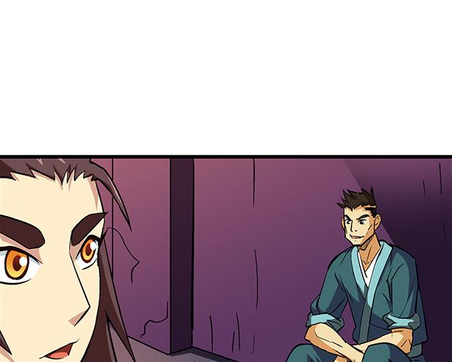 《风神传说》第56话 夺旗赛 第34页