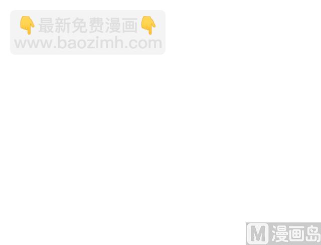 《风神传说》第56话 夺旗赛 第41页