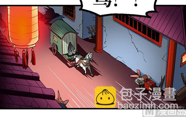 《风神传说》第53话 狩猎开始 第15页