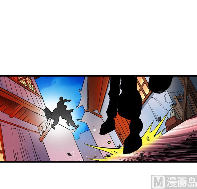 《风神传说》第53话 狩猎开始 第16页