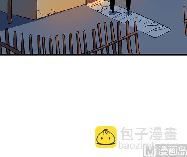 《风神传说》第55话 逼供 第14页