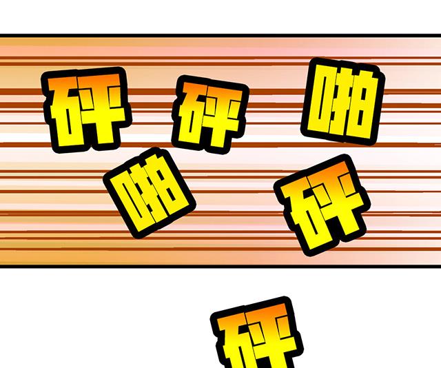 《风神传说》第55话 逼供 第37页