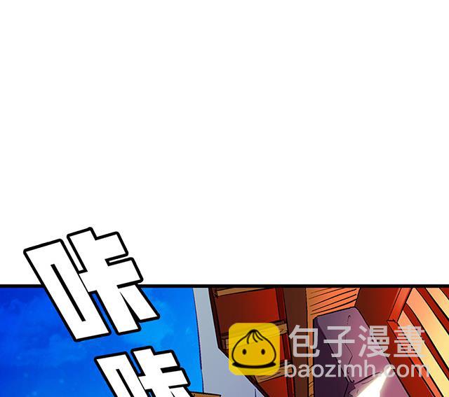 《风神传说》第54话 吸收灵力 第30页