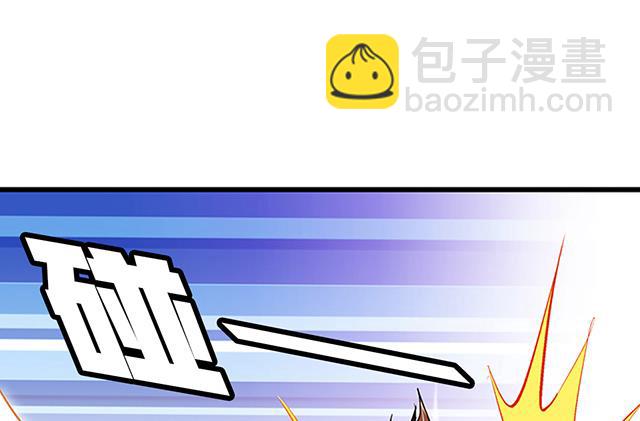 《风神传说》第54话 吸收灵力 第34页