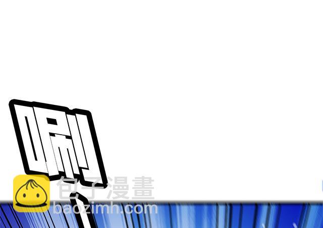 《风神传说》第59话 阿秀的相助 第13页