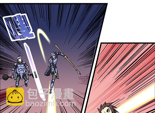 《风神传说》第59话 阿秀的相助 第17页