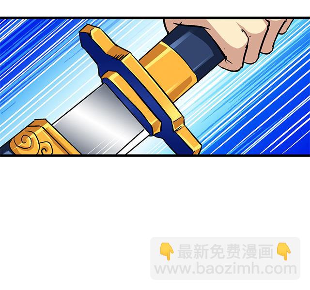 《风神传说》第59话 阿秀的相助 第26页