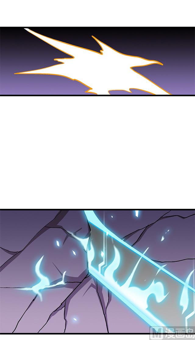 《风神传说》第59话 阿秀的相助 第2页