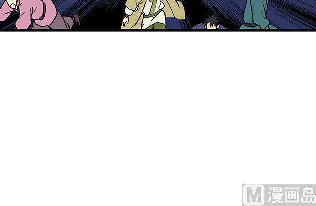《风神传说》第58话 命悬一线 第10页