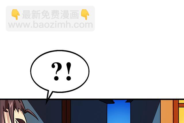 《风神传说》第58话 命悬一线 第17页